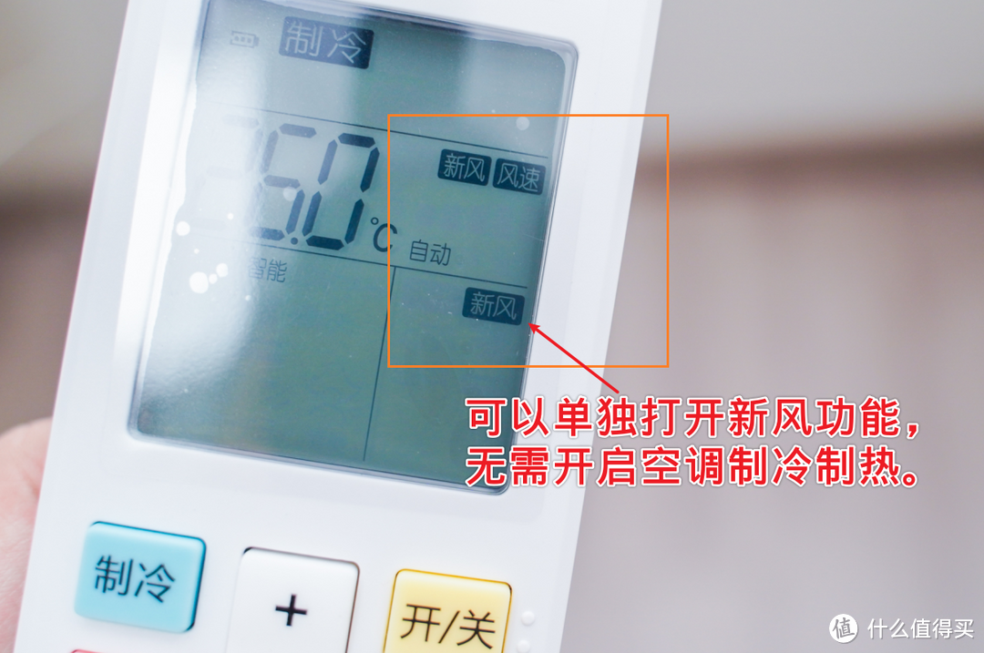 给全家人富氧健康空气：海信 X690清氧系列新风空调 体验测评