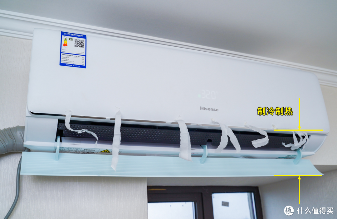 给全家人富氧健康空气：海信 X690清氧系列新风空调 体验测评