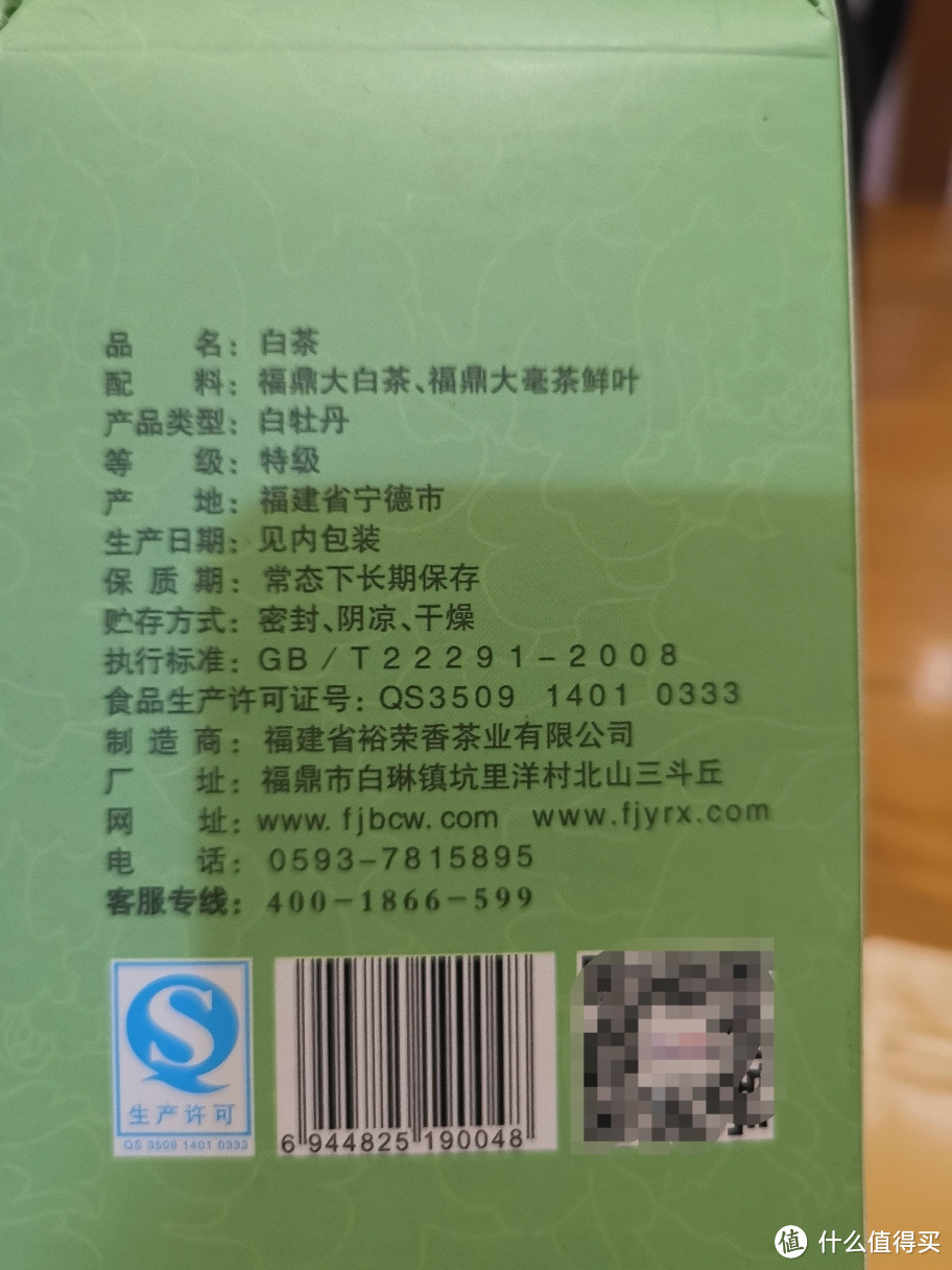 入手的普洱茶小评及建议及其他废话等等31之白茶大乱斗