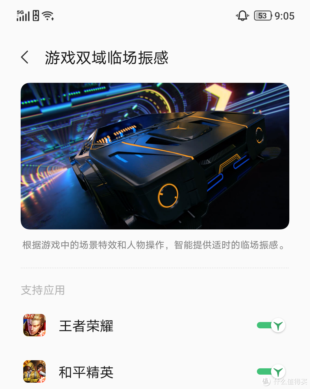 定义真正的电竞手机：不仅仅是硬件配置，拯救者电竞手机2 Pro