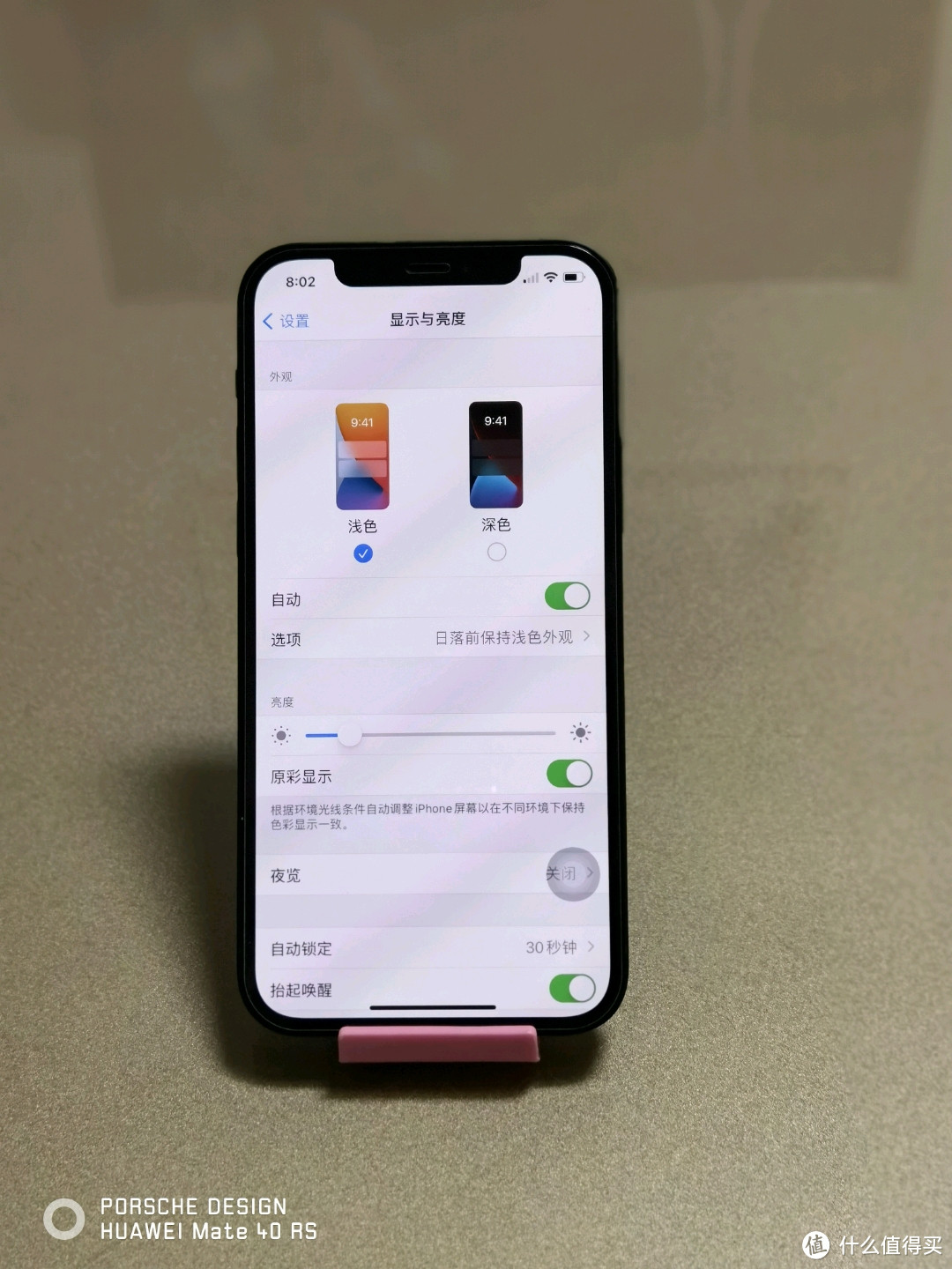 同价位 小米11Ultra还是iphone12