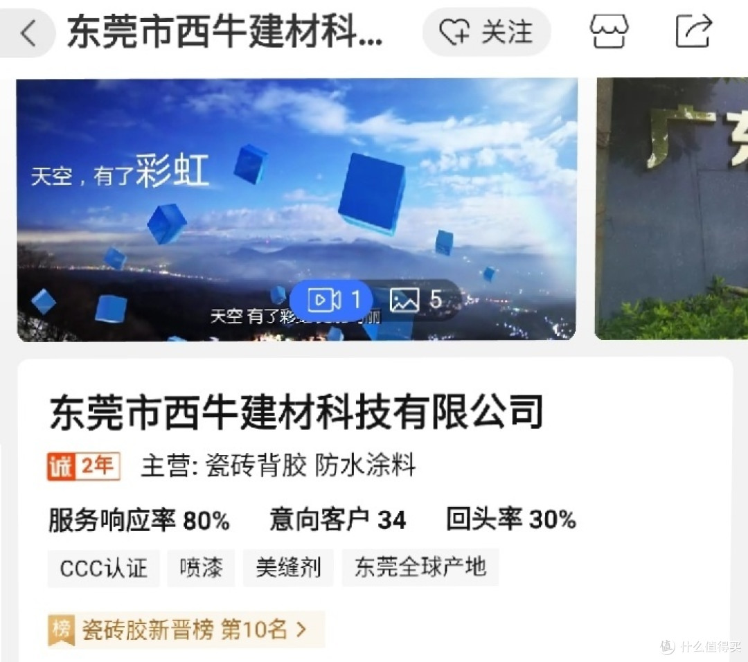 什么回填方式最好??卫生间回填科普(推荐几家源头厂家)强烈建议收藏