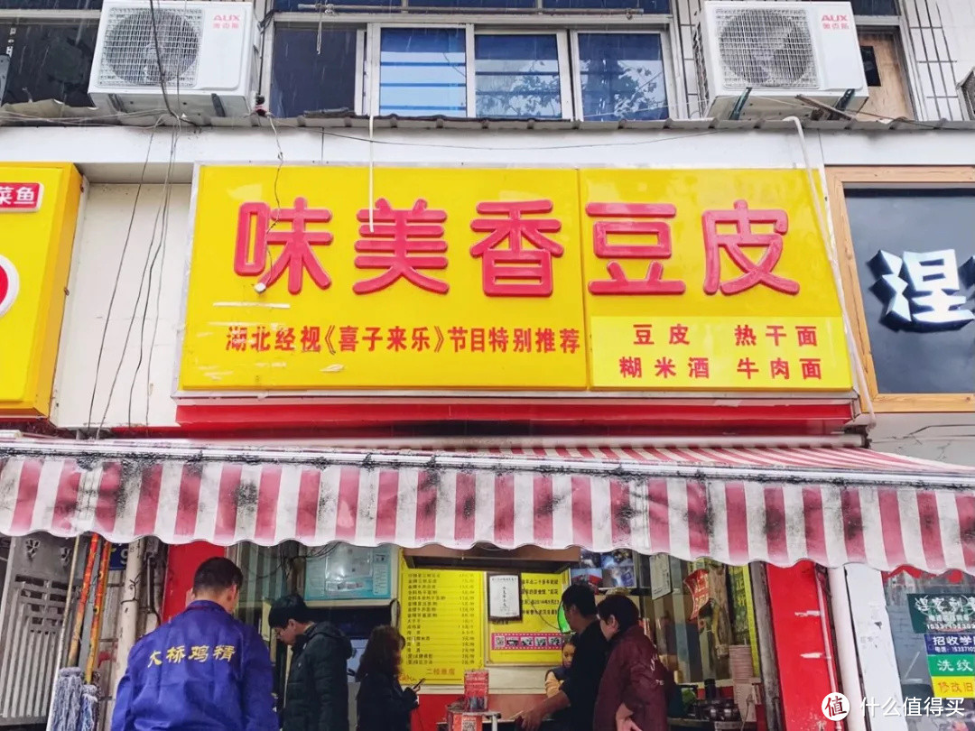 碳水炸弹十块钱吃到饱，武汉的早餐真的太危险了