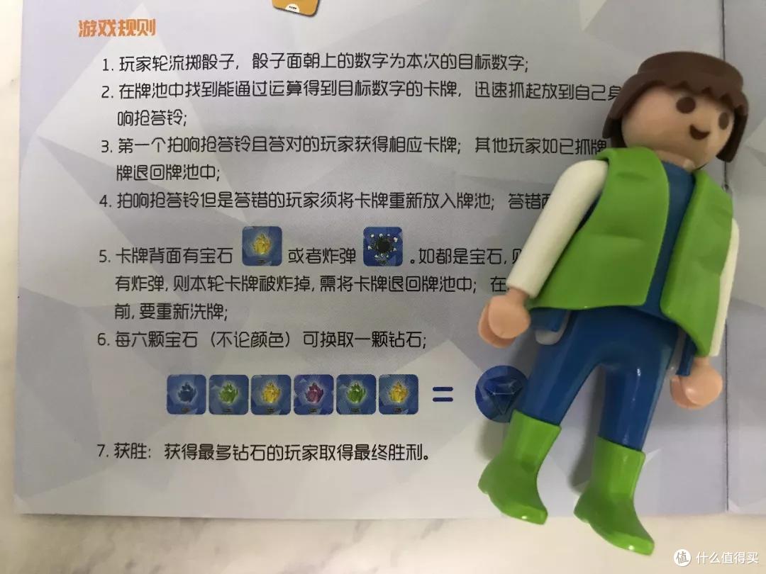 无论她们怎么吹，这两款桌游你都要绕坑丨团购纪检委