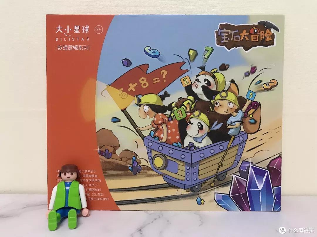 无论她们怎么吹，这两款桌游你都要绕坑丨团购纪检委