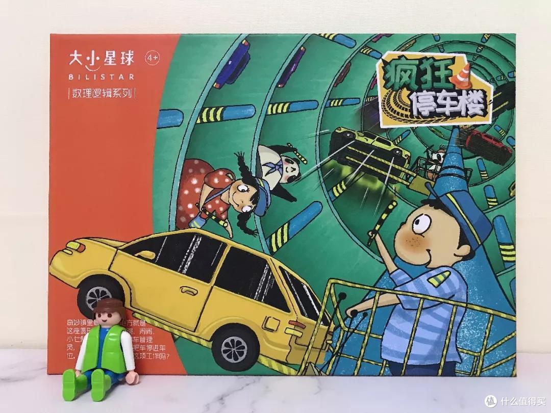 无论她们怎么吹，这两款桌游你都要绕坑丨团购纪检委