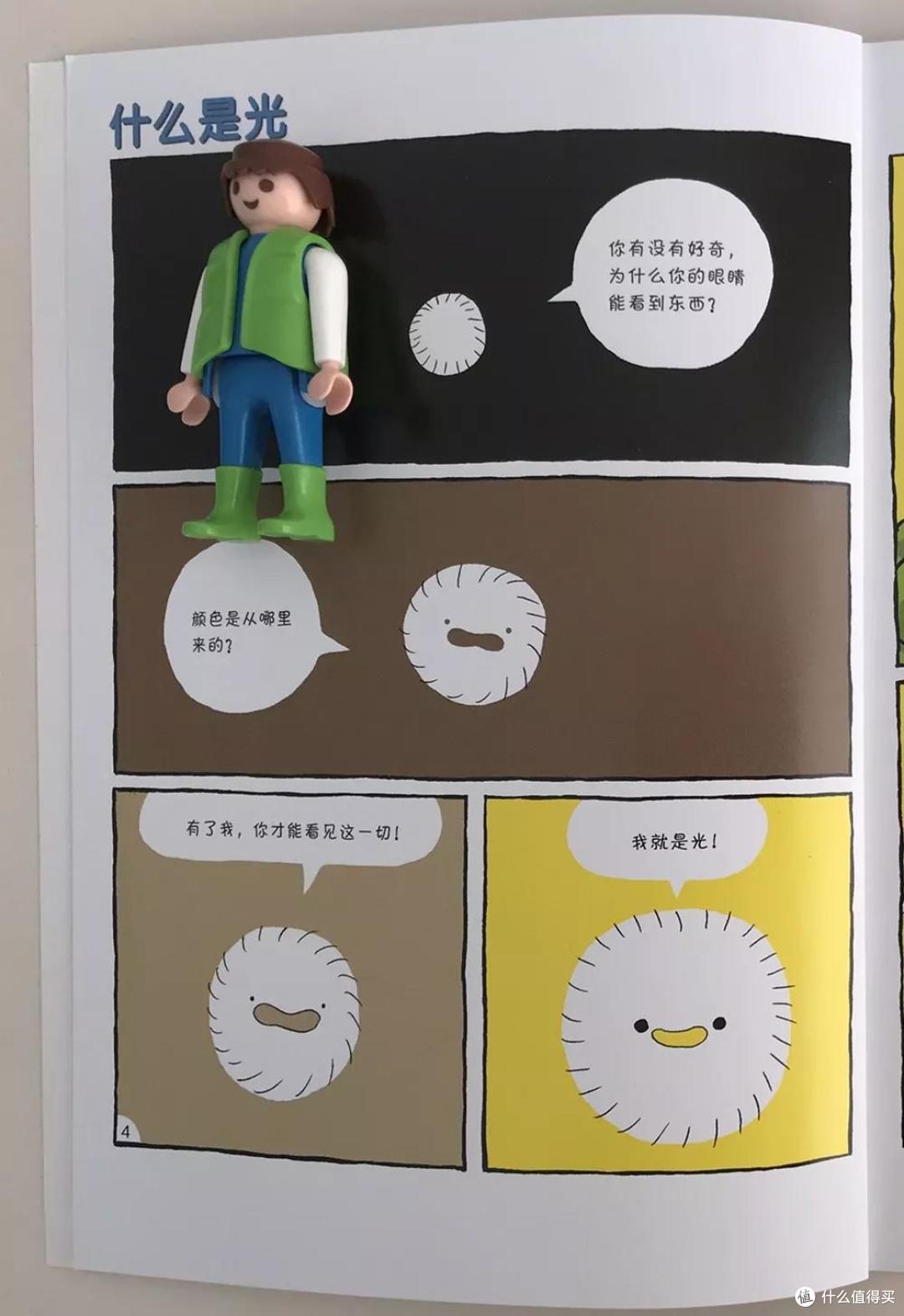 无论她们怎么吹，这两款桌游你都要绕坑丨团购纪检委