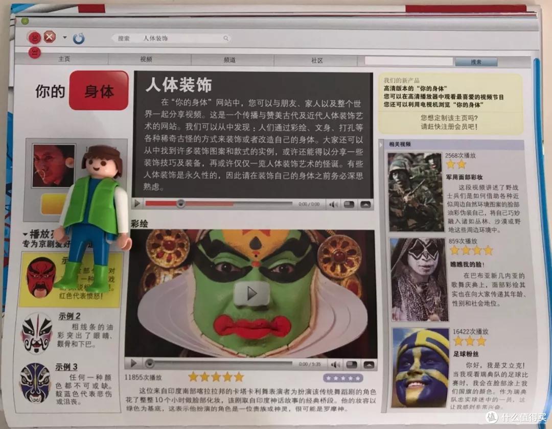 无论她们怎么吹，这两款桌游你都要绕坑丨团购纪检委