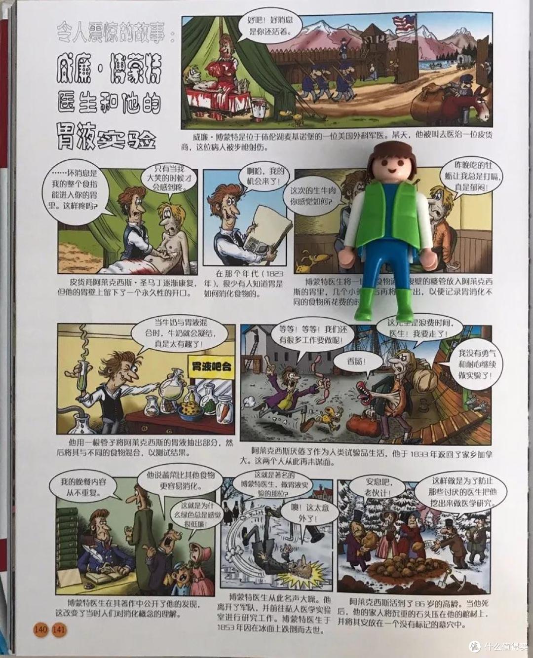 无论她们怎么吹，这两款桌游你都要绕坑丨团购纪检委