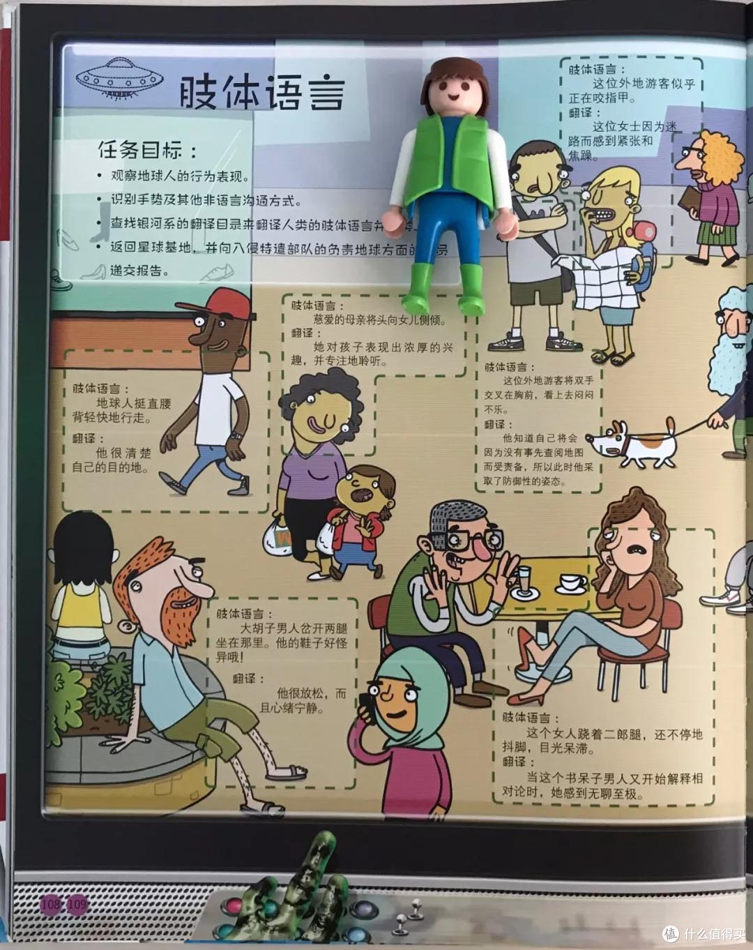 无论她们怎么吹，这两款桌游你都要绕坑丨团购纪检委