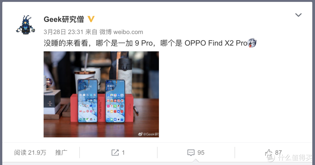 哈苏赋能的影像旗舰，一加 9 Pro 全方位体验