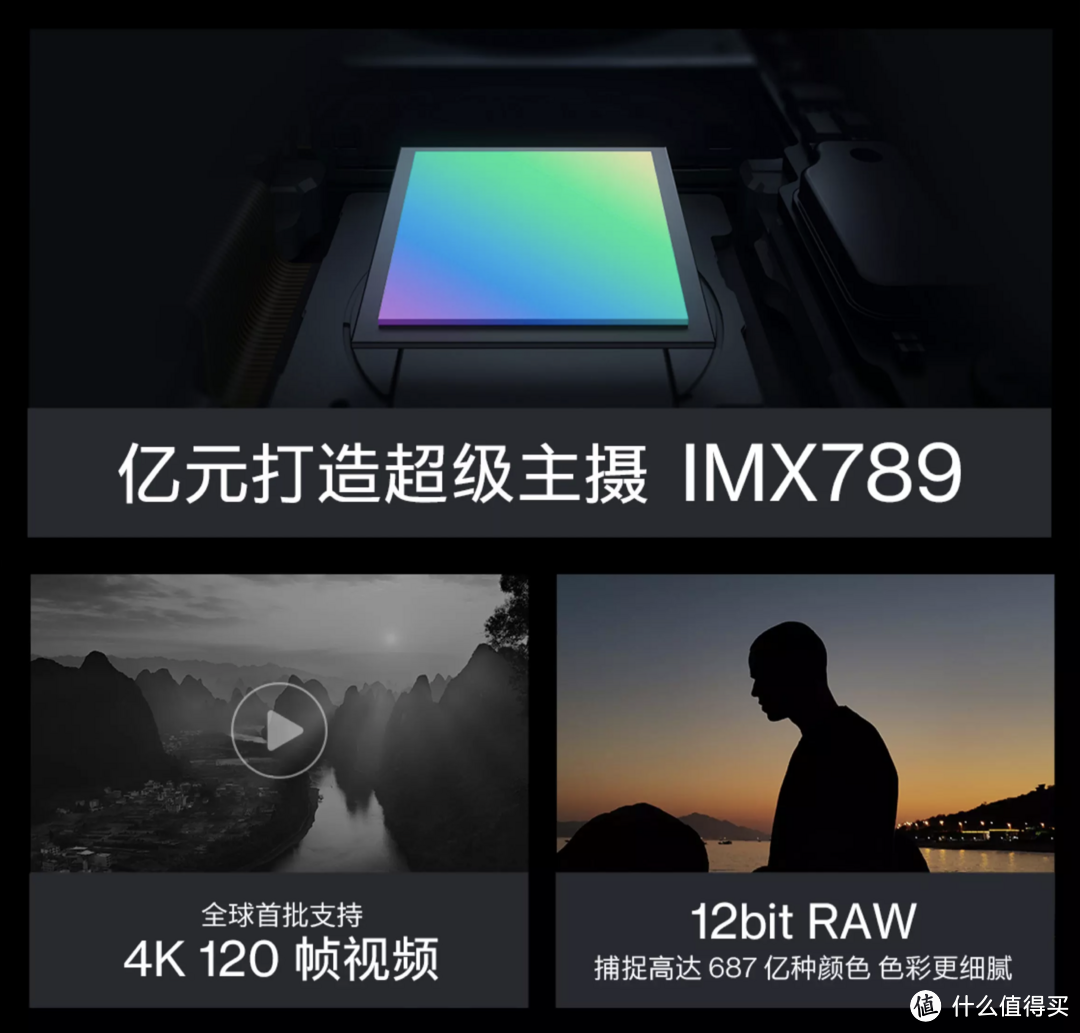 哈苏赋能的影像旗舰，一加 9 Pro 全方位体验