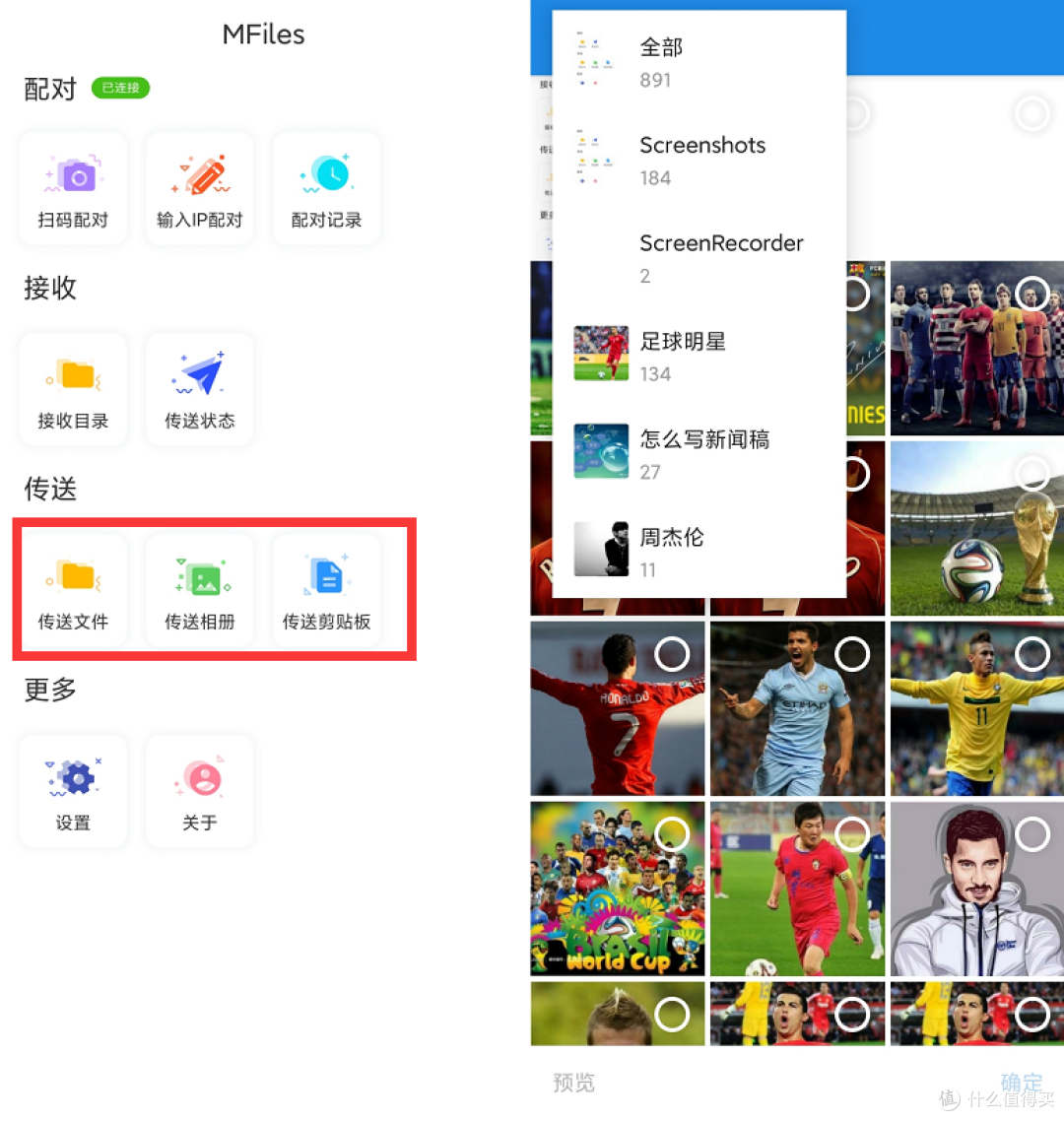 看完这篇，我觉得你可能不会再用QQ和微信传文件了