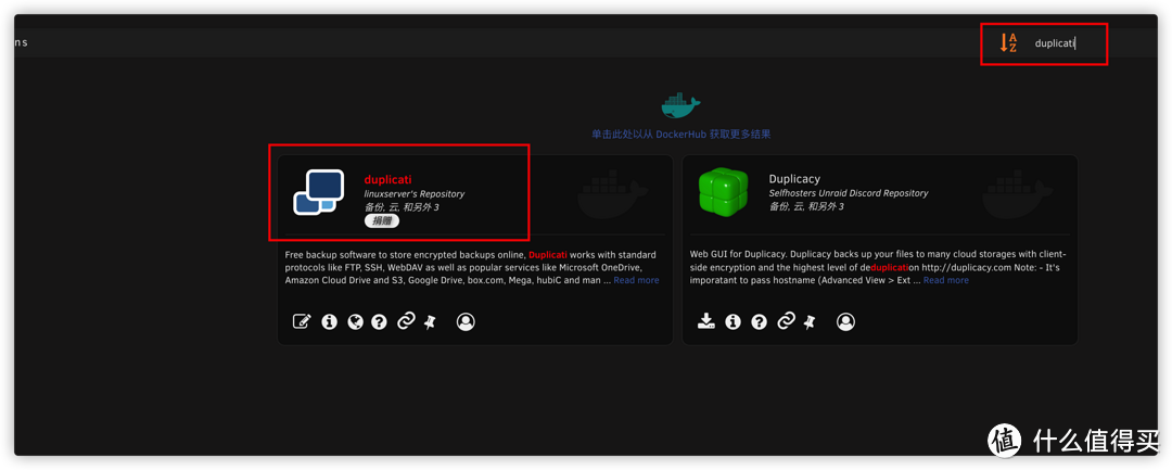 Duplicati 好用的nas增量备份工具 Nas存储 什么值得买