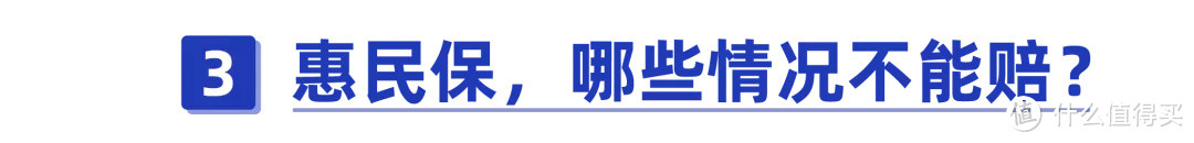 全国各大城市惠民保理赔攻略汇总！几十块的惠民保，理赔会很麻烦吗？