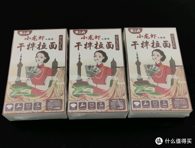 吃个拌面还那么讲究？一定要三点吃吗？