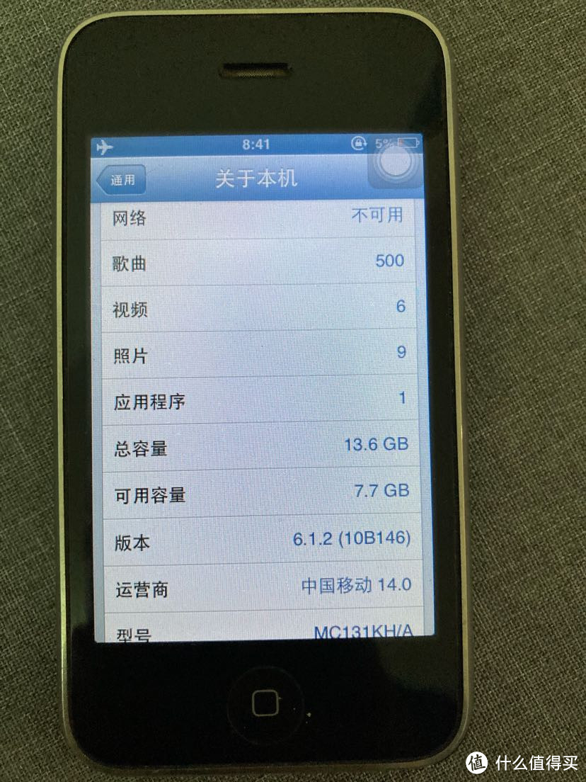 凡是过往，皆可珍惜——回想我的数码产品篇二，iPhone 3gs