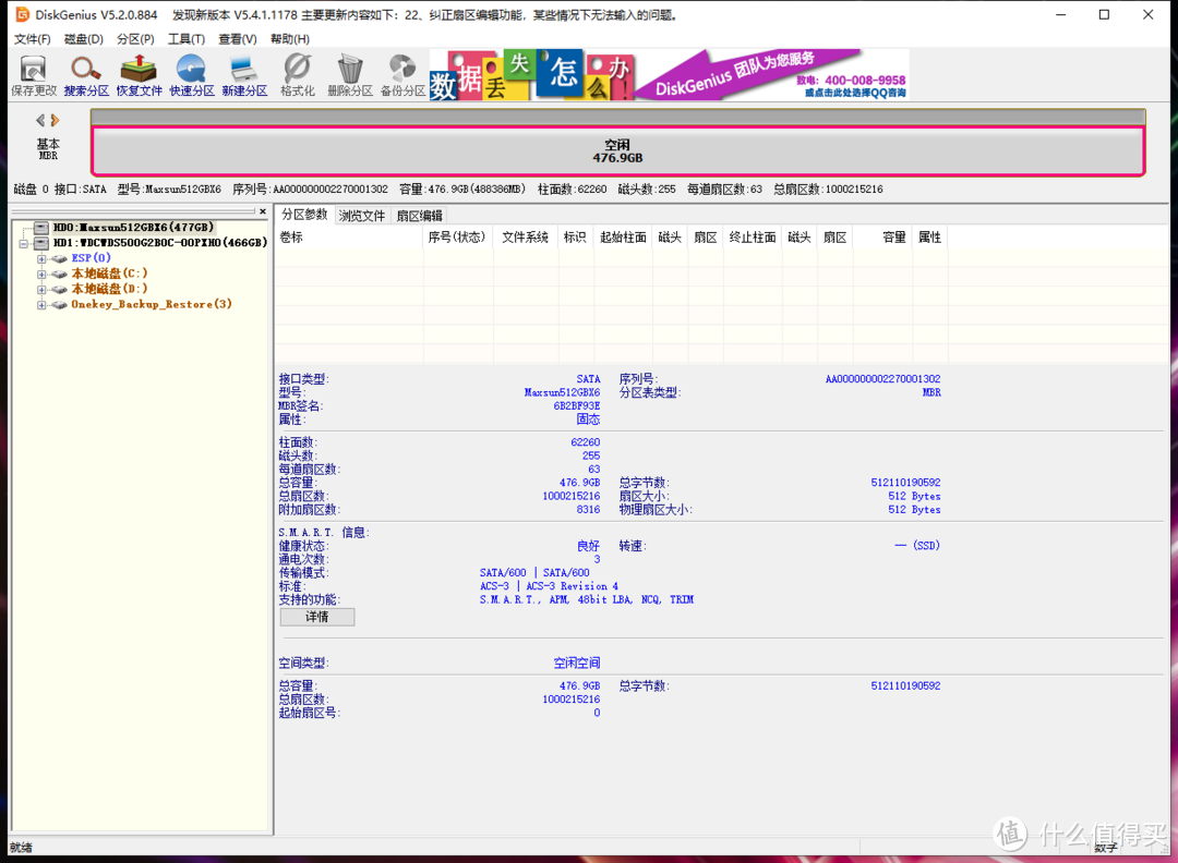 买内存条，单条16G好还是双条8G好？你会怎么选择？