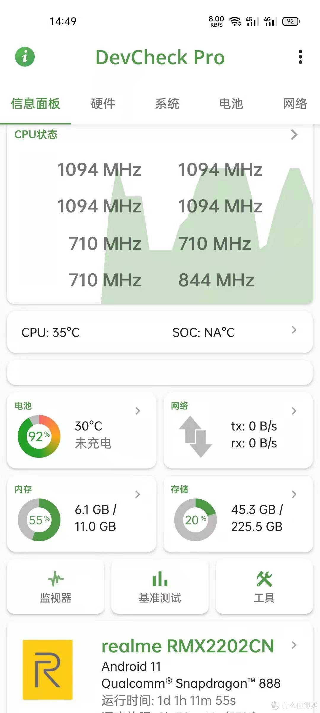 温度检测，soc不知道为什么是NA，可能没有吧。