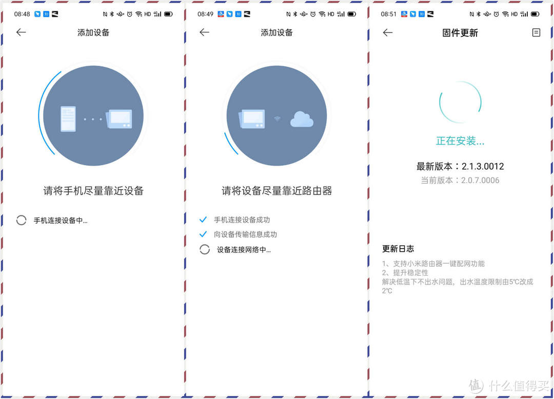 我的新生活：大通量不等待，好身材不占地，352 K10智能厨下式净水器