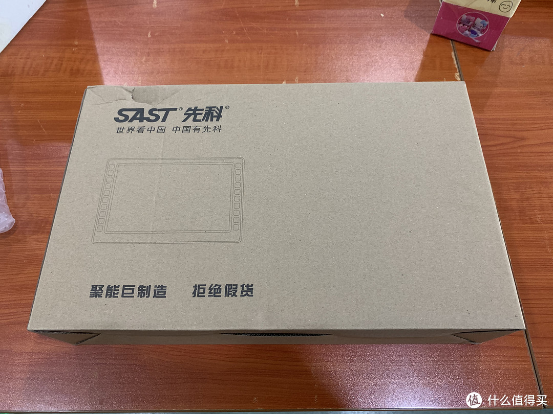 图书馆猿の先科(SAST)V26 看戏机音箱 简单晒