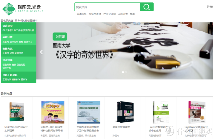 私藏的6个实用工具，干货多到爆炸！