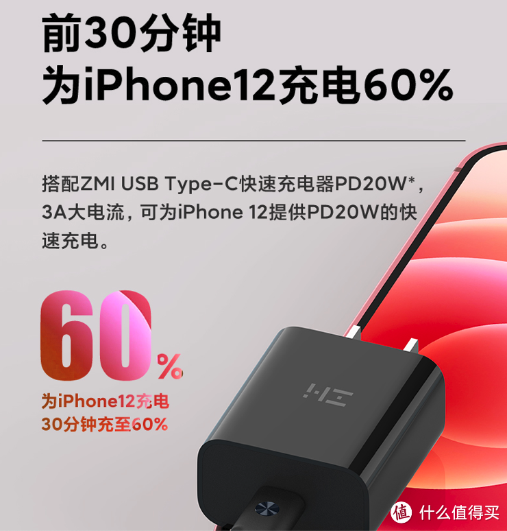 强强联合——那些好国货iPhone配件