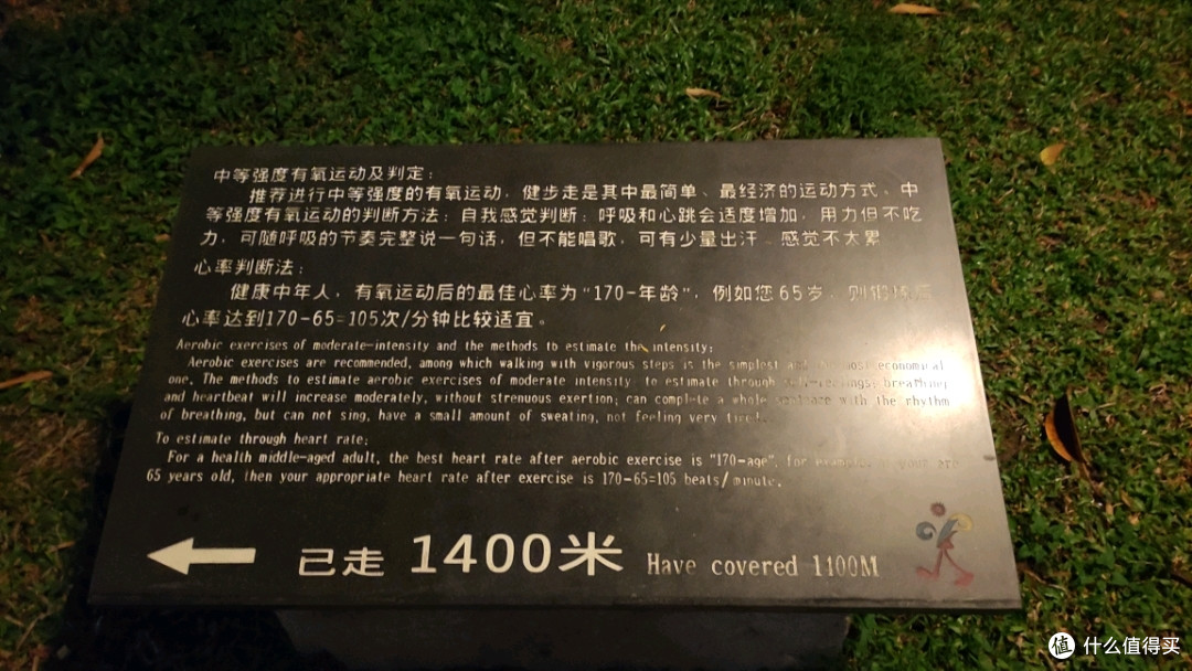 想跑步,楼下就是跑道