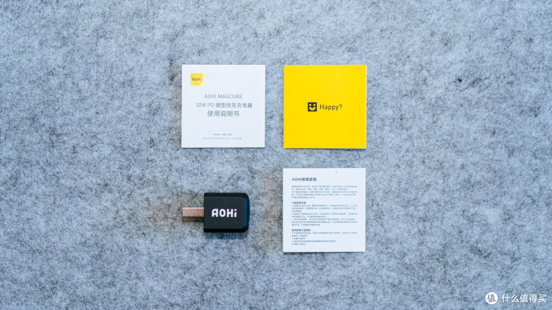 手机?平板?我连笔电都能充-AOHI MAGCUBE 30W超小氮化镓充电器体验