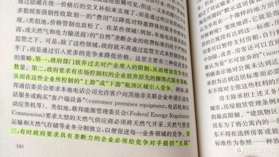 视频平台涨价，新技术时代谁在作恶？