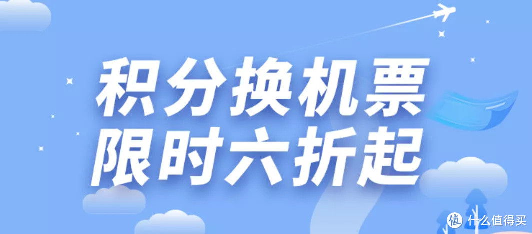 力战国航半价促销！东航回应：国航不给的折扣，我给！