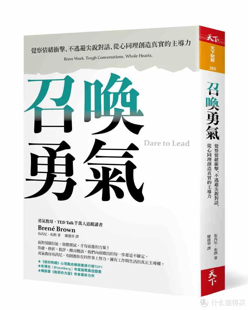 跨界精选 12 本好书陪你学习成功，练习告别