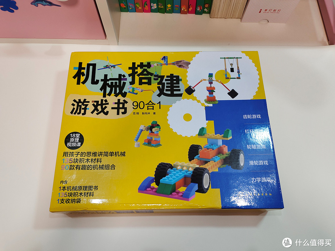 绘本并不是只能读，适合3~6岁孩子可以“玩”的绘本推荐