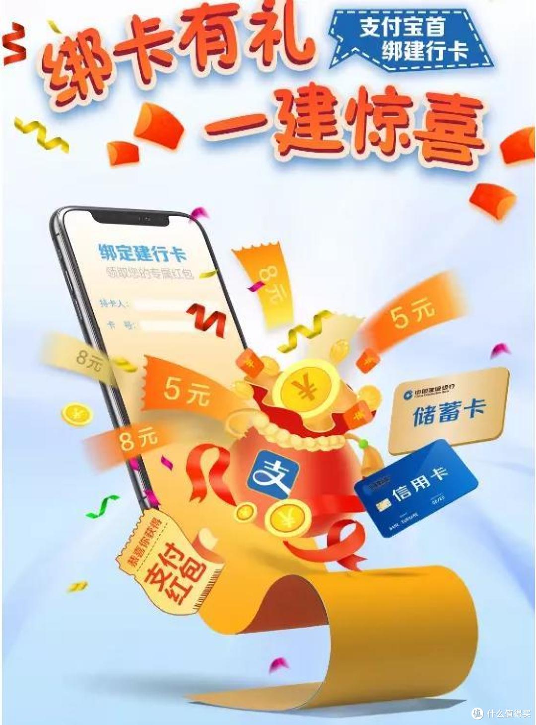 百元首绑红包,拒绝套路直接省!动动手指轻松到手