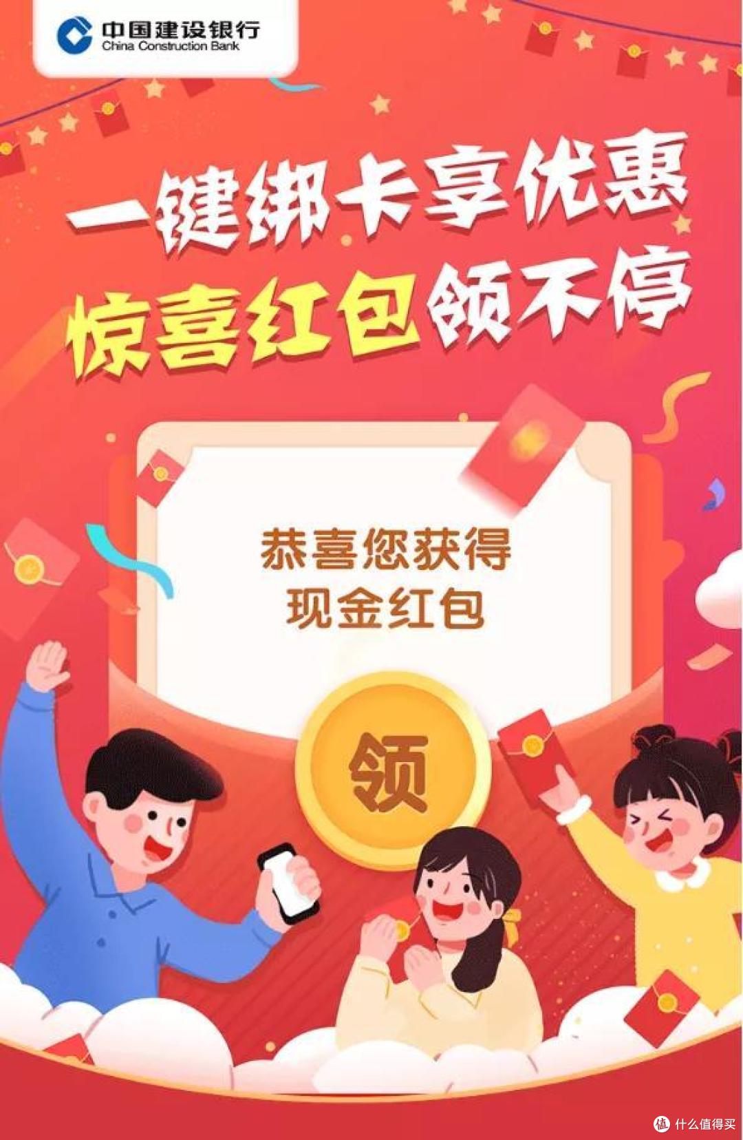 百元首绑红包,拒绝套路直接省!动动手指轻松到手