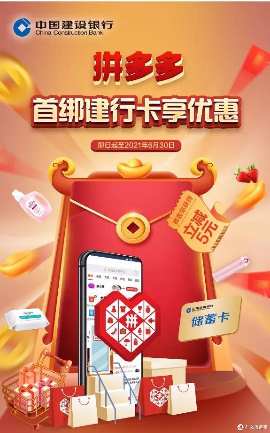 百元首绑红包,拒绝套路直接省!动动手指轻松到手