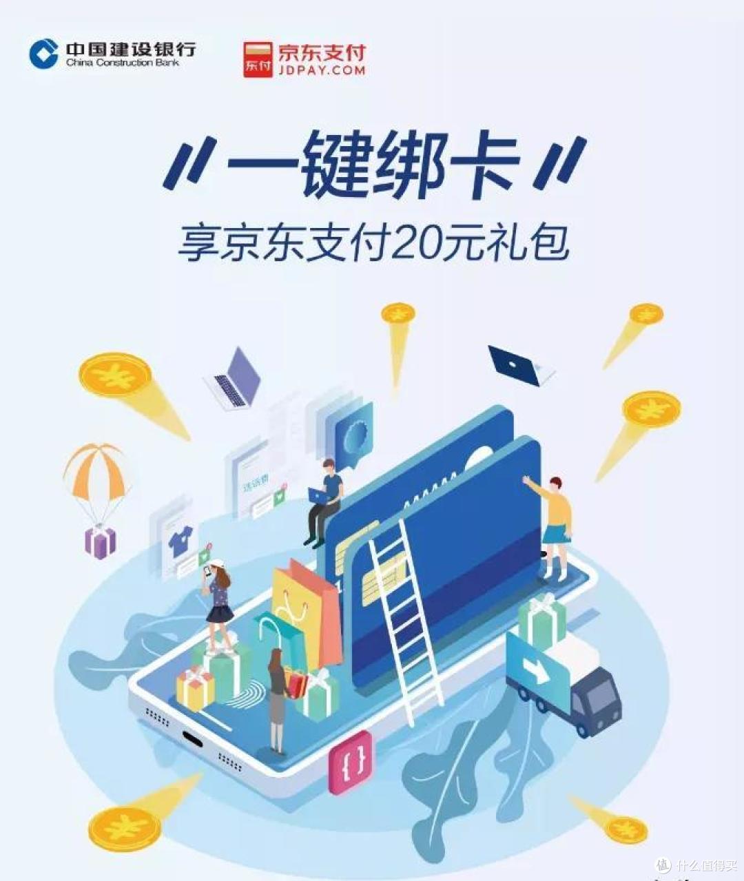 百元首绑红包,拒绝套路直接省!动动手指轻松到手