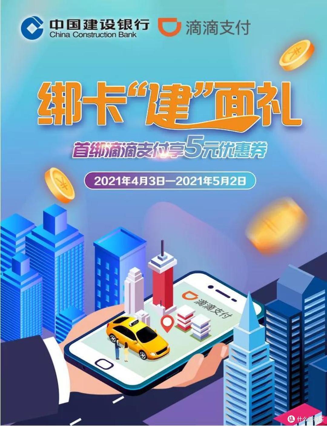 百元首绑红包,拒绝套路直接省!动动手指轻松到手