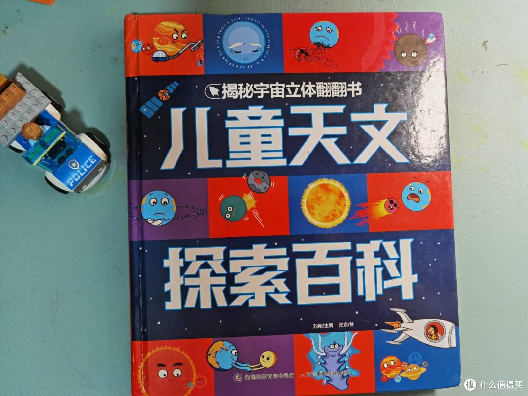 图书节囤哪些童书?细数那些突破了读的固有模式,能够让孩子玩起来的图书~多动图多视频