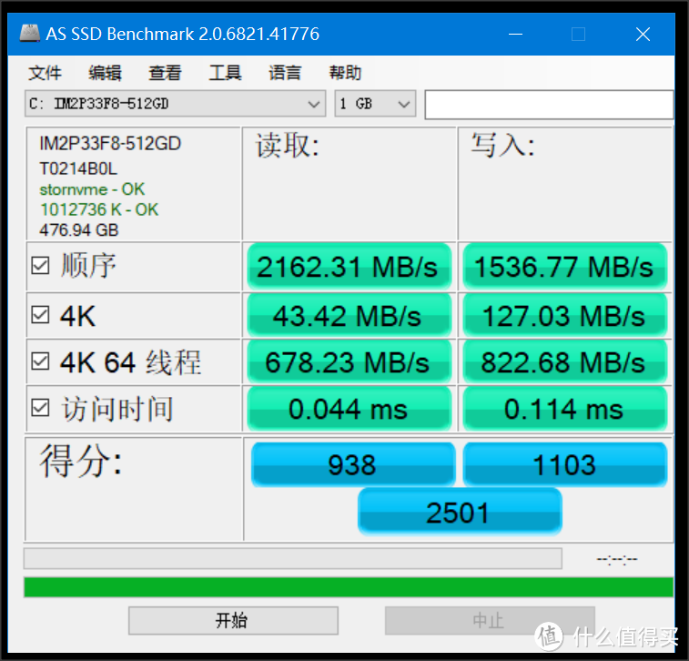 超薄、便携还能玩游戏-机械革命(MECHREVO)S3 Pro