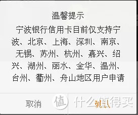 又一张可免年费秒批的高端白金卡问世，你不来一张吗？