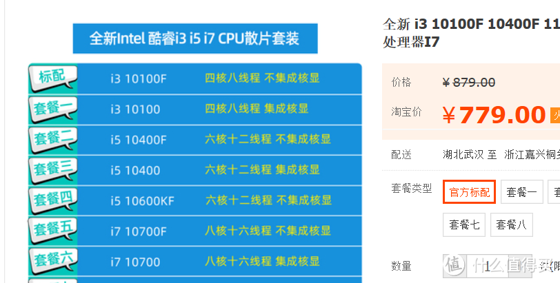 稳定开核RX550?什么玩意能有十几倍差价！捡垃圾4月篇