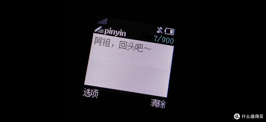 韭菜日记:不要在未知的领域行走