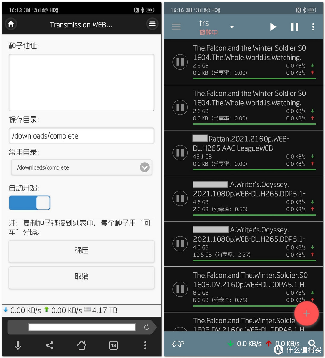 移动大内网如何愉快玩耍Transmission——Unraid容器IPv6实战指南