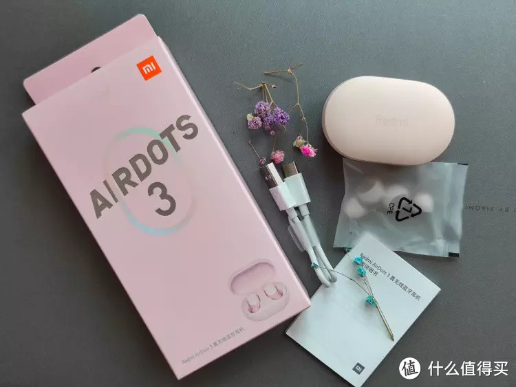 Redmi AirDots3这个粉色，你还不爱吗？