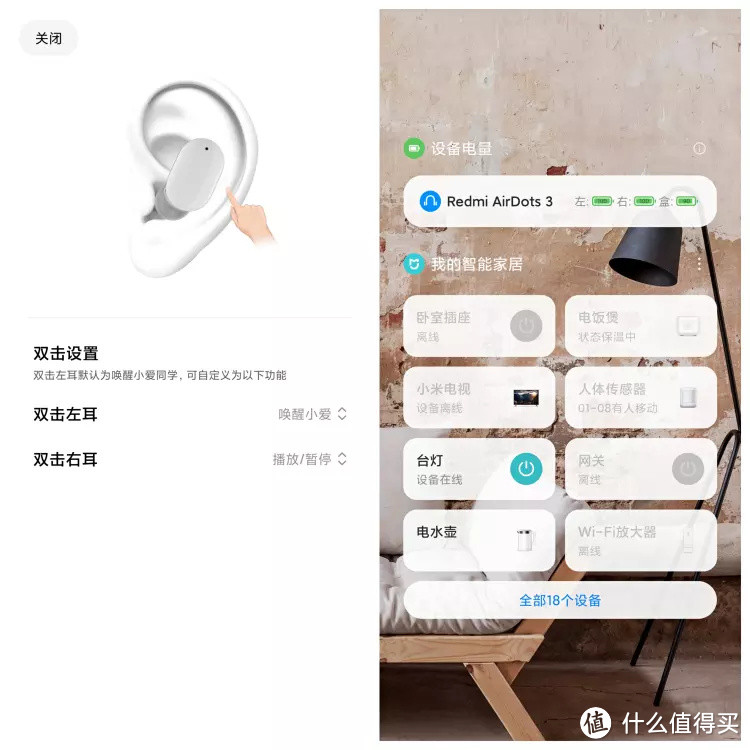 Redmi AirDots3这个粉色，你还不爱吗？