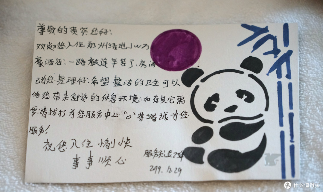 坐落在地标建筑上,却是国内最便宜的JW万豪酒店?