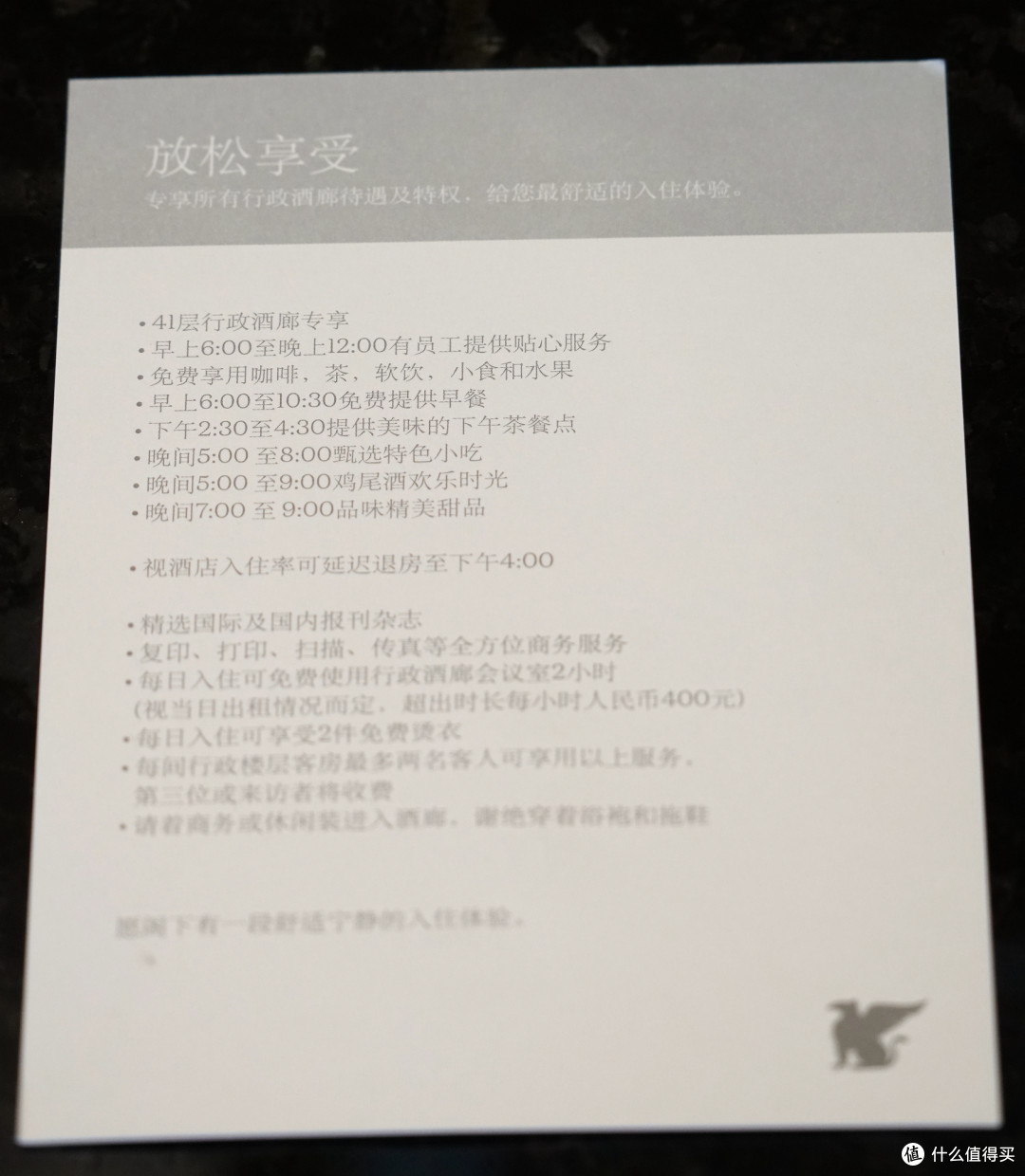 坐落在地标建筑上,却是国内最便宜的JW万豪酒店?