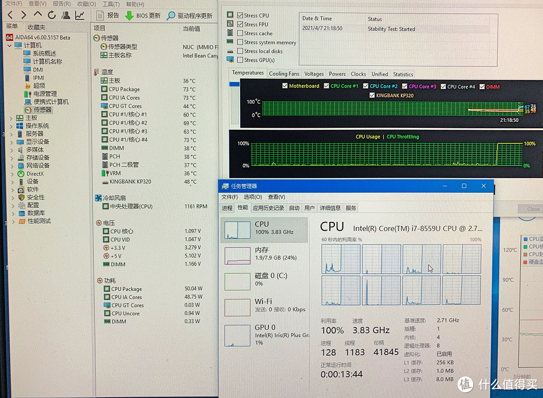 NUC8双烤50W不爆炸？DIY PC版机箱焦作人 小伙直呼：魔鬼吧！