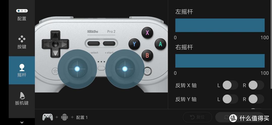 全平台制霸的游戏手柄：八位堂Pro2 蓝牙手柄上手体验